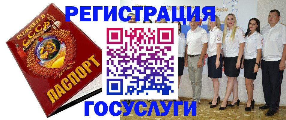 найти адрес прописки в Братске