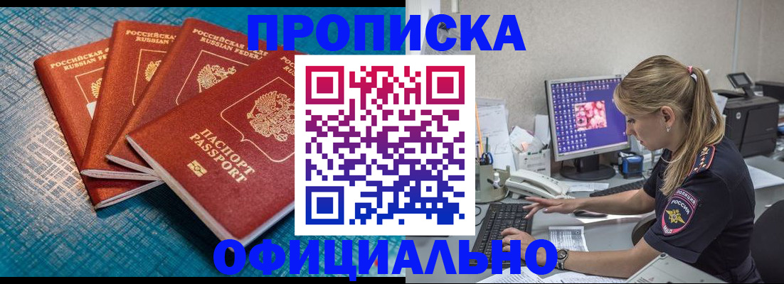 форма 3 в Братске